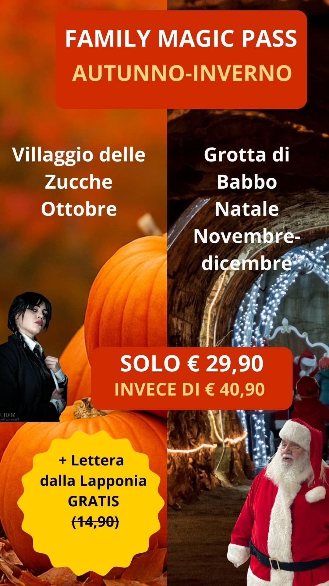 Promo e offerte per famiglie